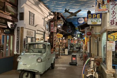 🏛️ 다카야마 쇼와관 (다카야마 쇼와칸)